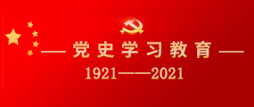 国家发展改革委办公厅关于切实做好全国碳排放权交易市场启动重点工作的通知